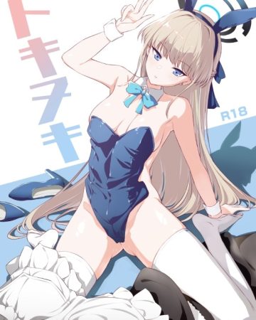 toki nuki blue archive 1