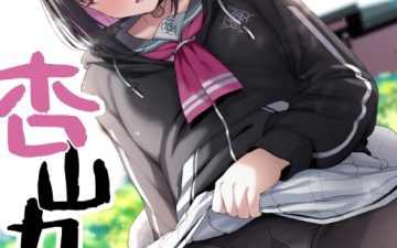 tokoton yacchau kyouyama kazusa blue archive 1