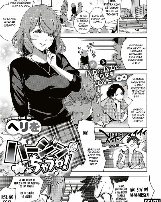 virgin chauwa comic exe 16 1