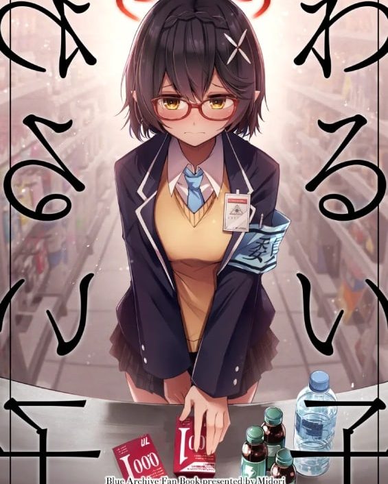 warui ko blue archive