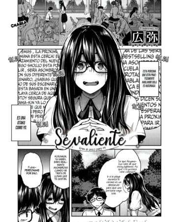 yuuki o dashite comic exe 26 1