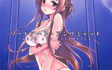 sword art unlimited sword art online 1