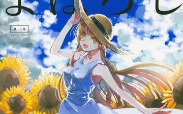 368c no maboroshi bang dream