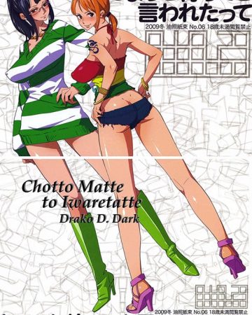 abura shoukami tsukane no06 chotto matte to iwaretatte one piece