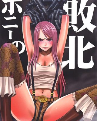 bonnie no haiboku one piece