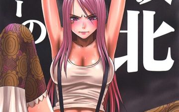 bonnie no haiboku one piece