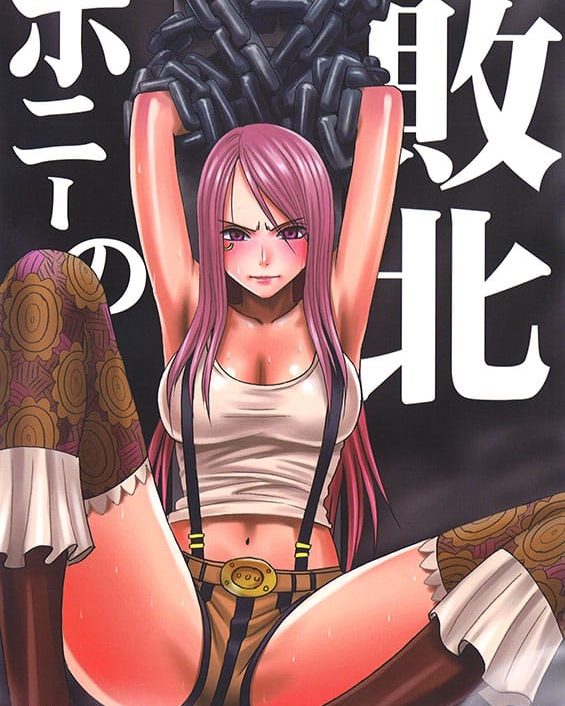bonnie no haiboku one piece