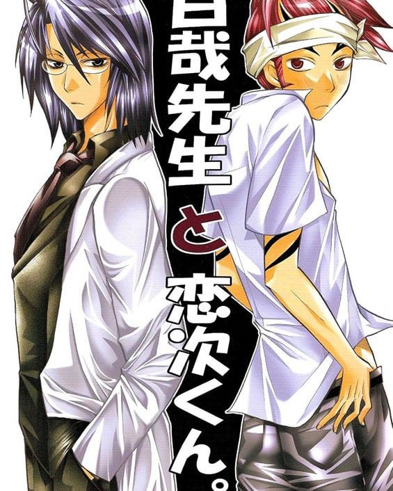 byakuya sensei to renji kun bleach