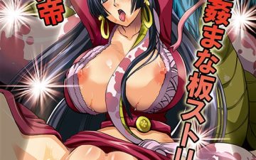 dorei jotei jakan manaita strip show one piece