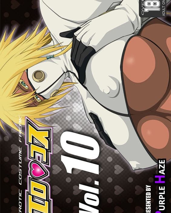 エロコス　vol.2 ラミアai