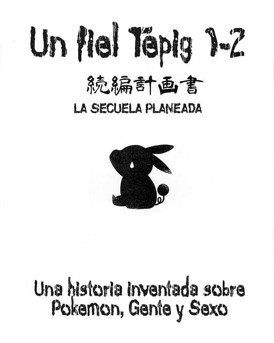 faithful tepig i ii zokuhen keikakusho pokemon