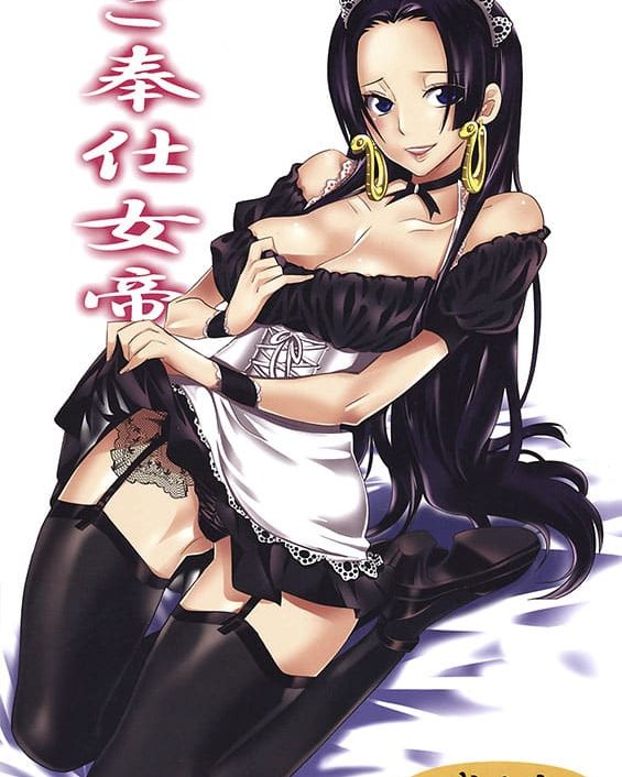 gohoushi jotei one piece