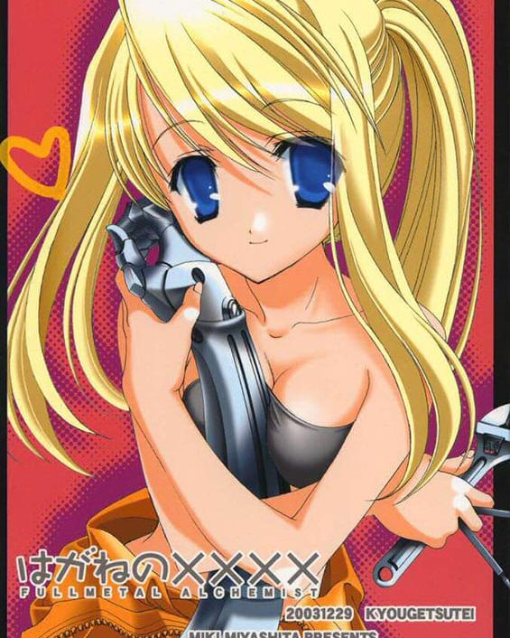 hagane no xxxx fullmetal alchemist