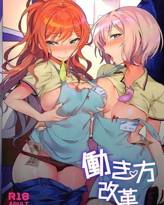 hatarakikata kaikaku bang dream