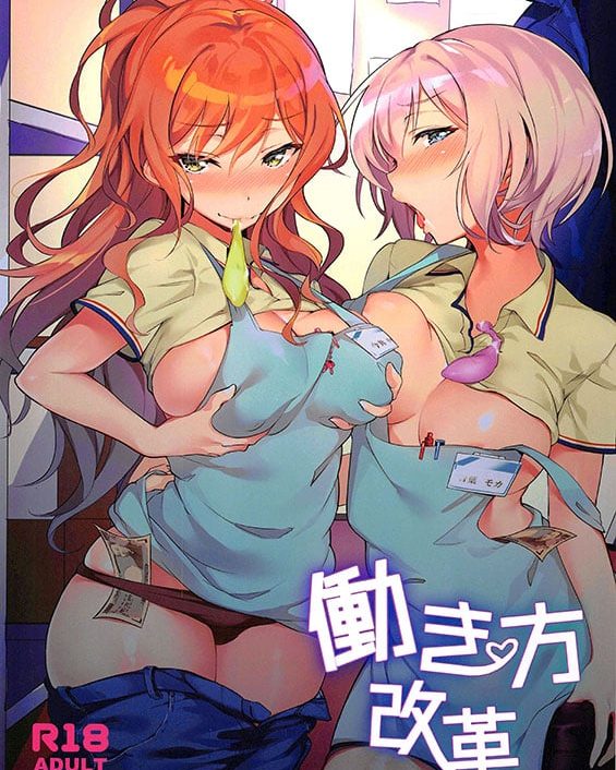 hatarakikata kaikaku bang dream