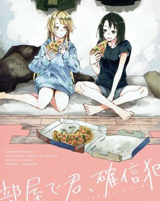 heya de kimi kakushinhan bang dream