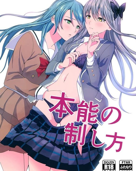 honnou no seishikata bang dream