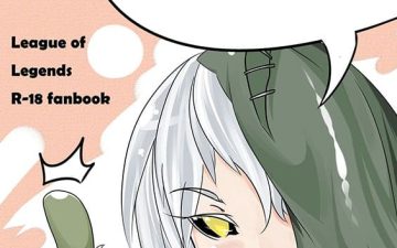 i feel your fear league of legends copia