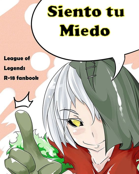 i feel your fear league of legends copia