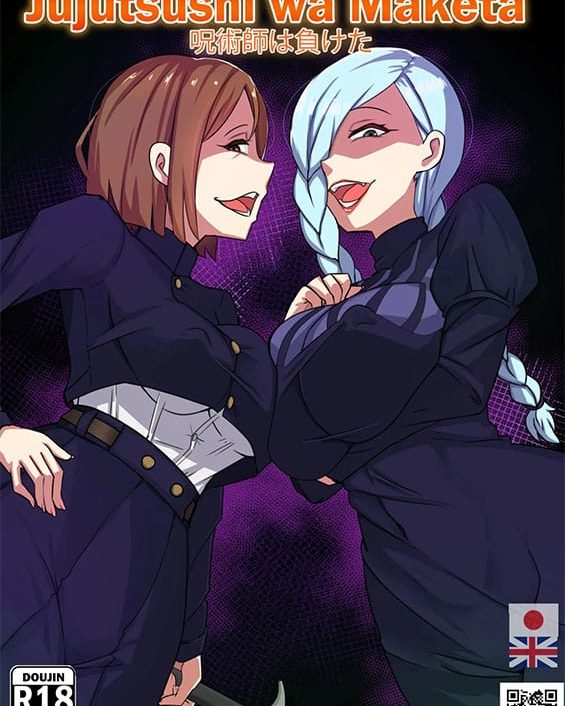 jujutsushi wa maketa jujutsu kaisen copia