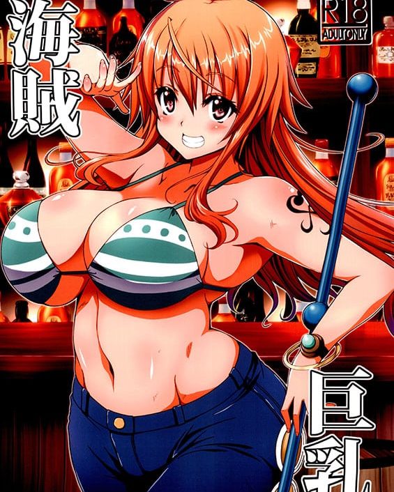 kaizoku kyonyuu one piece