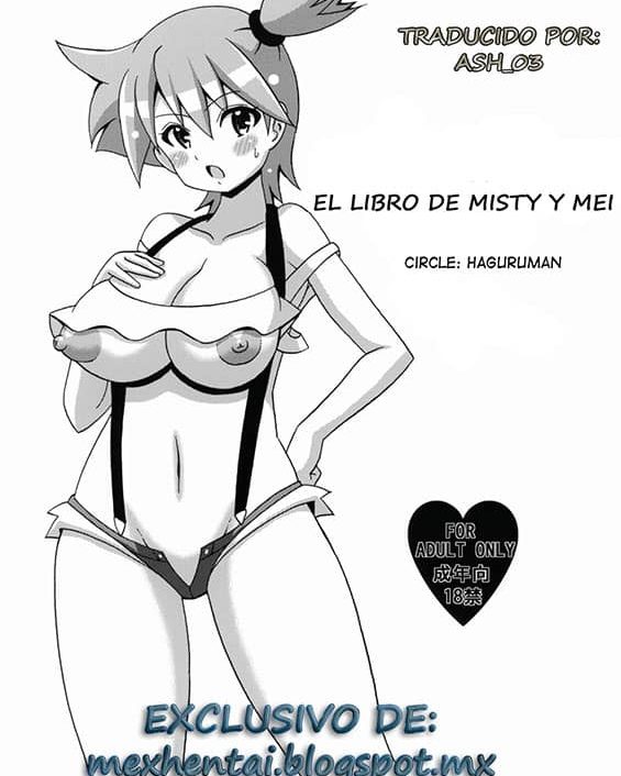 kasumi to mei no hon pokemon