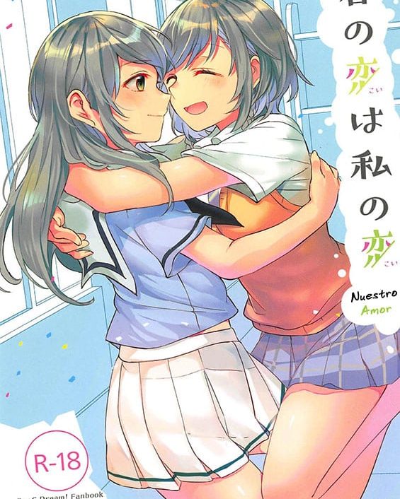 kimi no koi wa watashi no koi bang dream