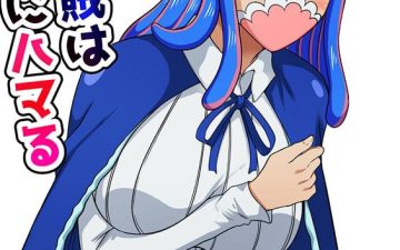 kishou ga arai bakunyuu kaizoku wa ecchi ni hamaru one piece