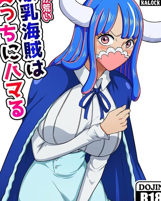 kishou ga arai bakunyuu kaizoku wa ecchi ni hamaru one piece