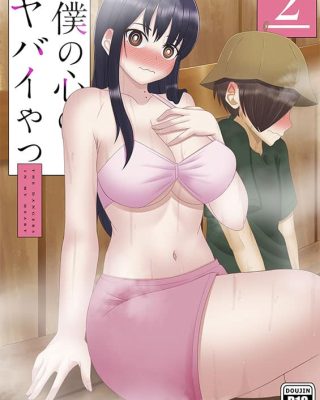 las cosas se estan calentando boku no kokoro no yabai yatsu