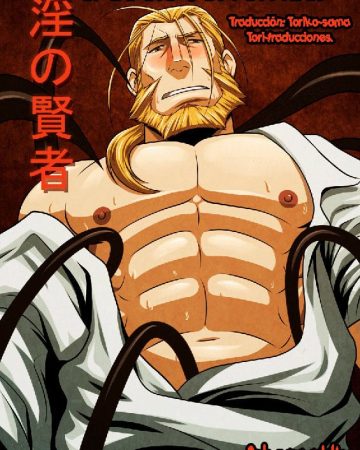 midara no kenja fullmetal alchemist