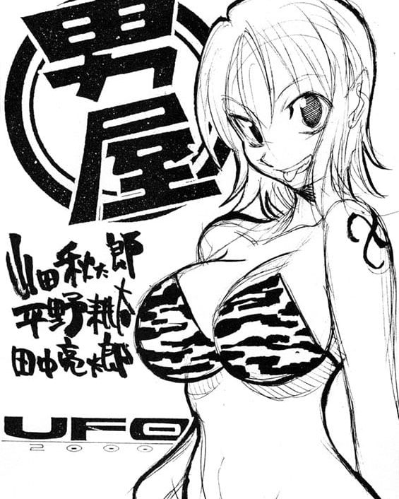 nanakuni hime guy ya 2003 summer one piece