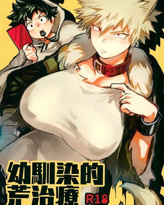 osananajimi tekiara chiryou boku no hero academia copia