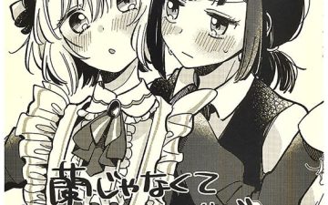 ran ja nakute goshujin sama desho bang dream