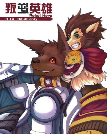 rebel hero league of legends copia