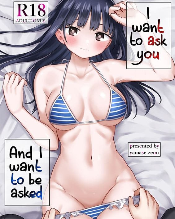 sasoitaishi sasowaretai boku no kokoro no yabai yatsu