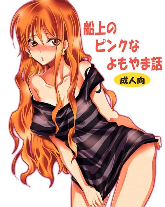 senjou no pink na yomoyamabanashi one piece