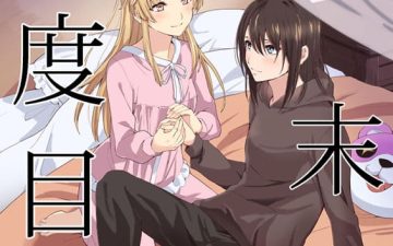 shuumatsu nidome no bang dream