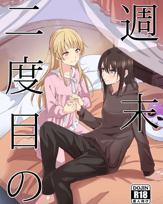 shuumatsu nidome no bang dream