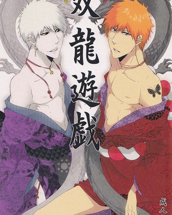 souryuu yuugi bleach