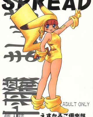 spread pokemon copia