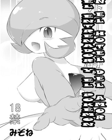 trainer to temochi pokemon ga love hotel ni tomatta baai pokemon