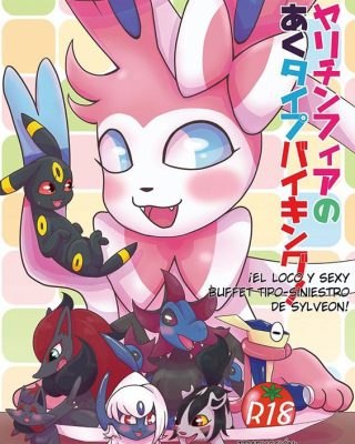 yarichinphia no aku type viking pokemon