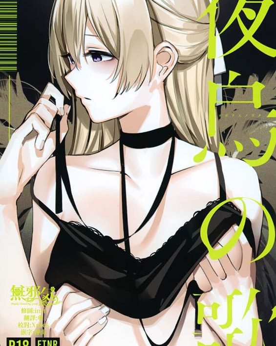 yogarasu no uta bang dream