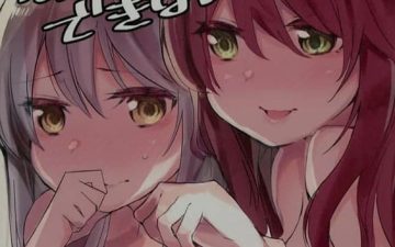 yukina wa gaman ga dekinai bang dream