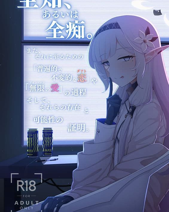 zenchi arui wa zen oroka blue archive copia