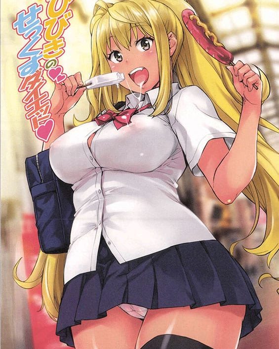 hibiki no sex diet dumbbell nan kilo moteru copia