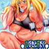 hibiki to asedaku training dumbbell nan kilo moteru copia