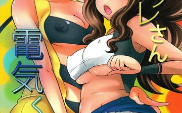 kamitsure san denki kudasai pokemon black and white copia