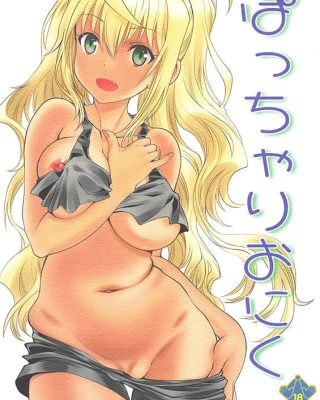 pocchari oniku dumbbell nan kilo moteru copia